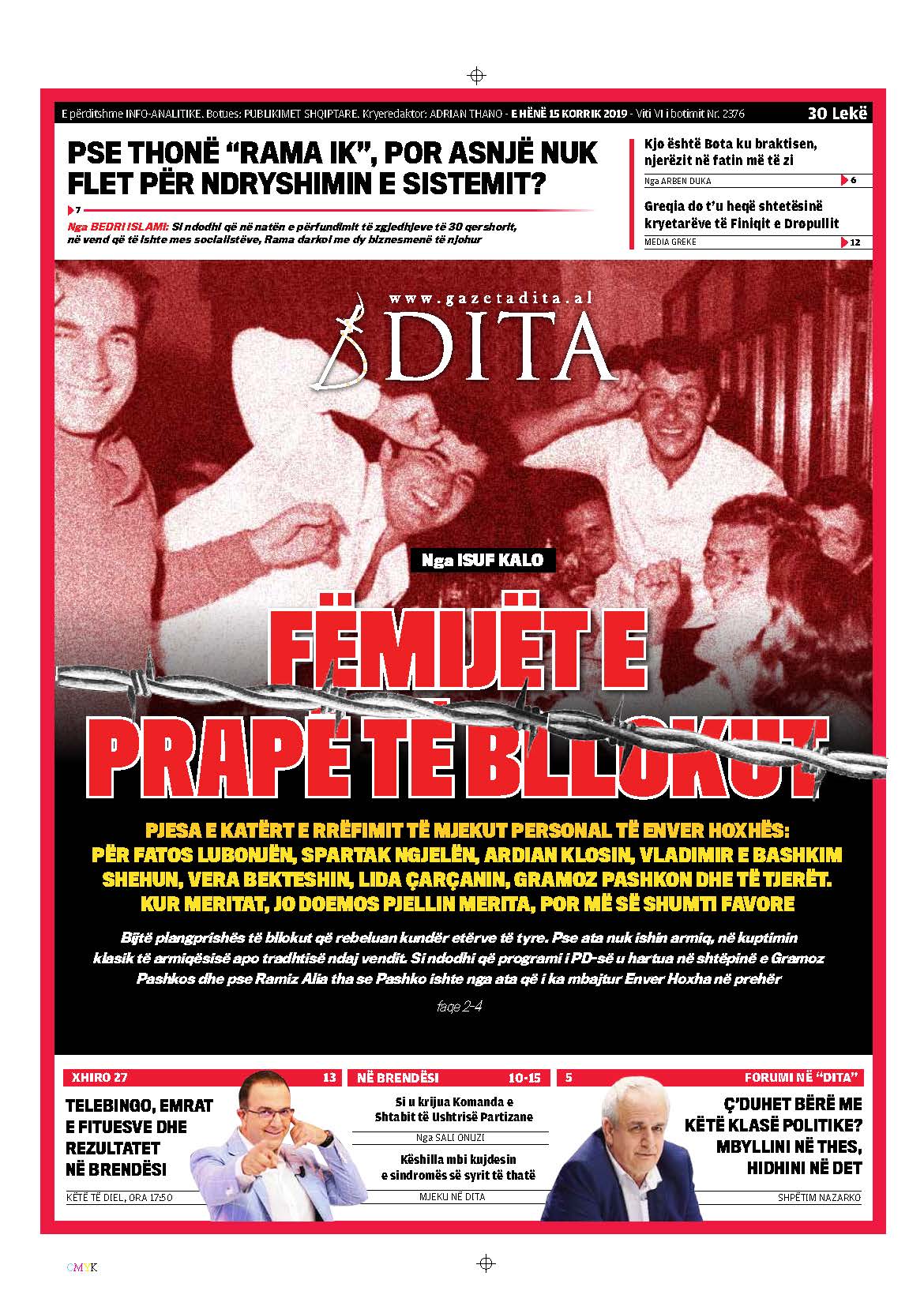 Dita Cover